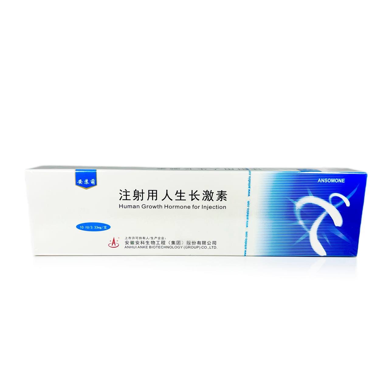 Ansomone 100 IU